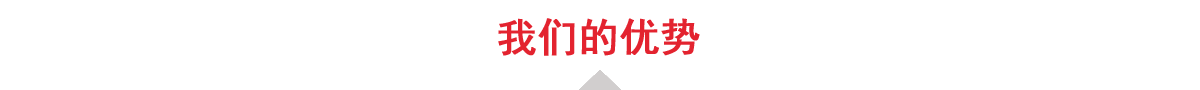 武漢廢氣管道加工廠四大優(yōu)勢(shì)